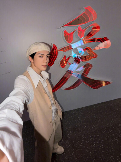 曾舜晞