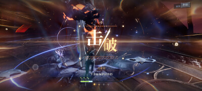 没想到还要找真正的boss，认不清啊！太急了，不怪星星你，是我自己没法保护好自己，血量如此，我手脚乱了~