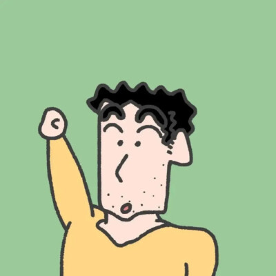 一对児