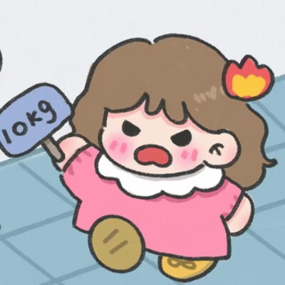 一对児