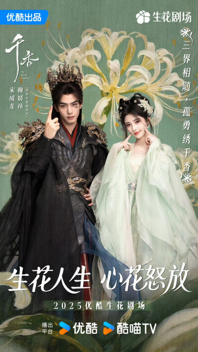 鞠婧祎