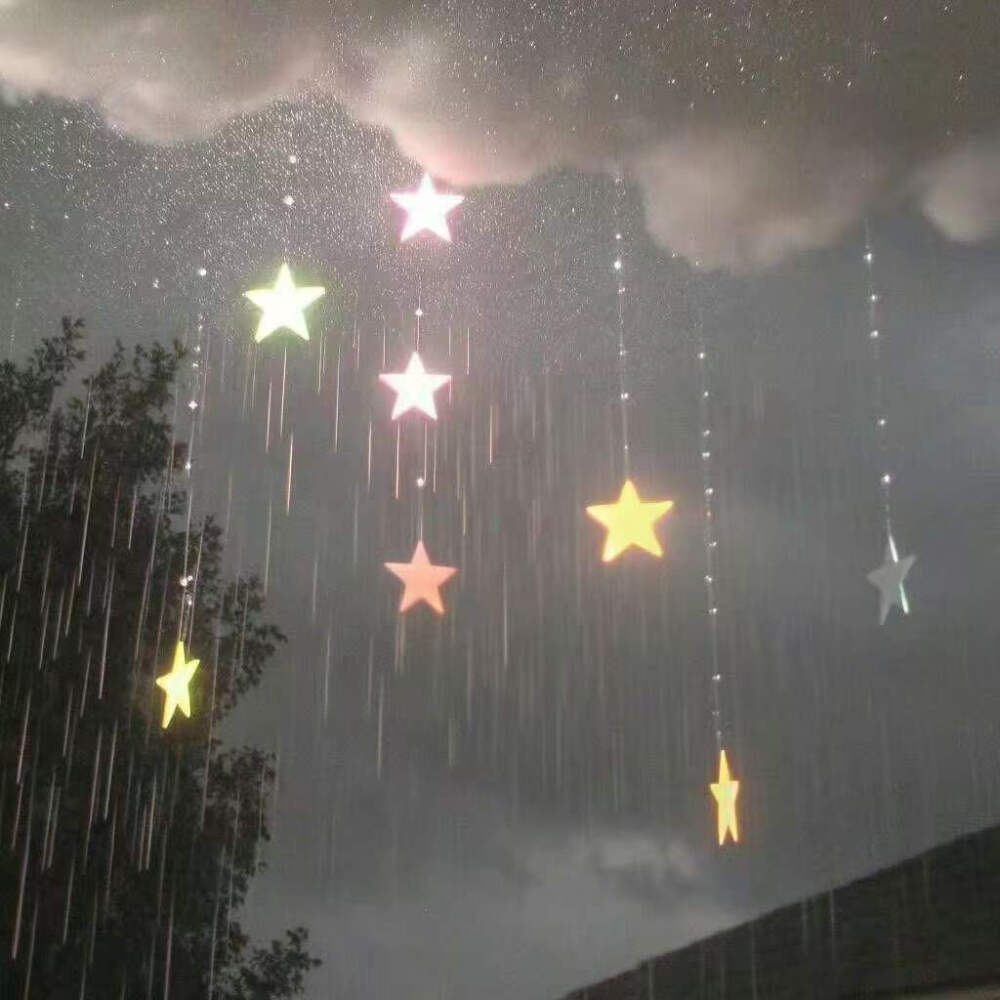 星星的浪漫