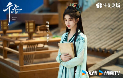 鞠婧祎