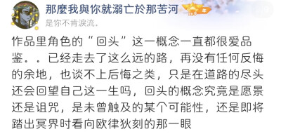 去拧上这个世界的发条