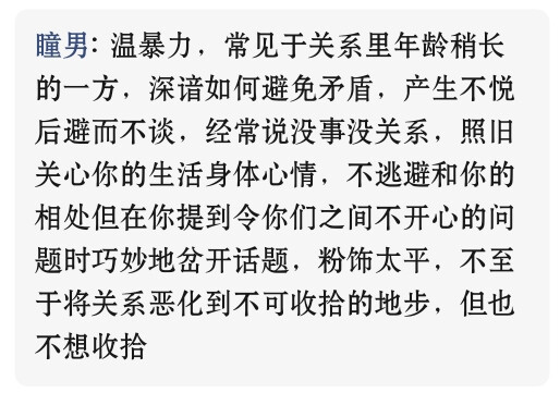 我保证我是个天使只是有点坏