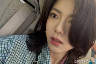 赵今麦