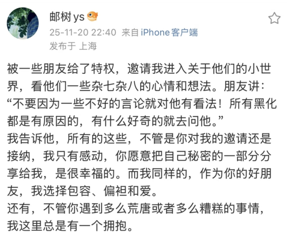 我保证我是个天使只是有点坏