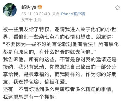 我保证我是个天使只是有点坏