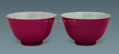 清代 胭脂红釉对杯
中国国家博物馆藏
