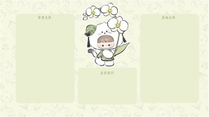 电脑壁纸