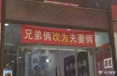 我保证我是个天使只是有点坏