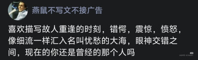 去拧上这个世界的发条