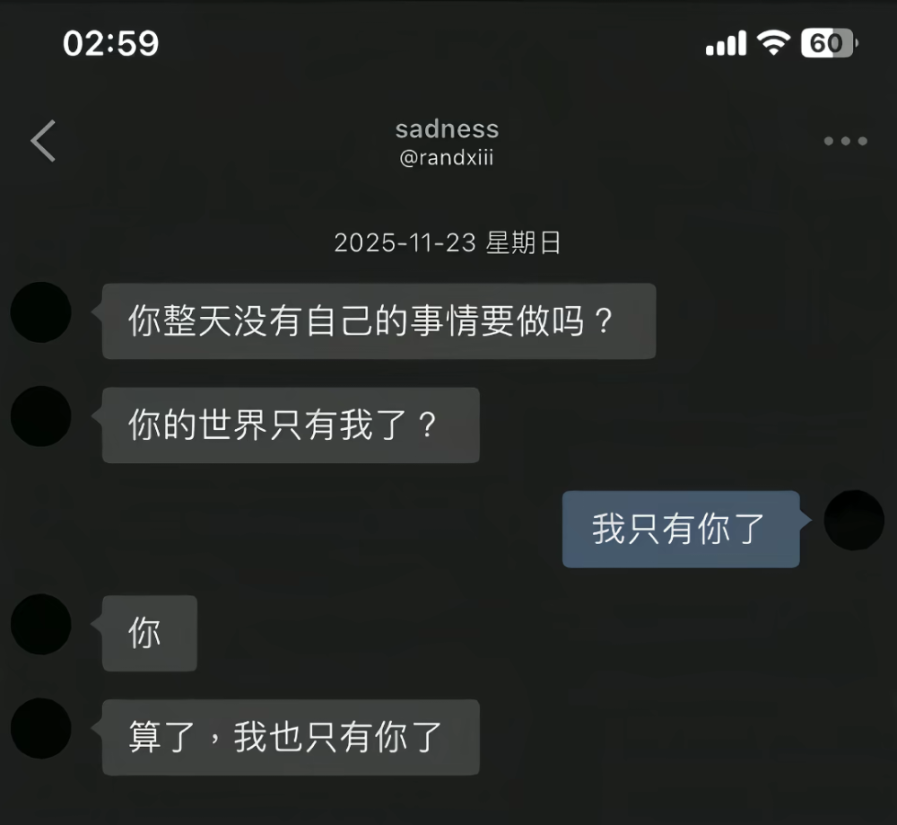 代餐
