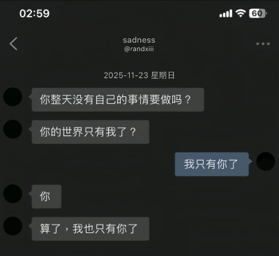 代餐