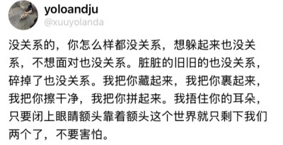 我保证我是个天使只是有点坏