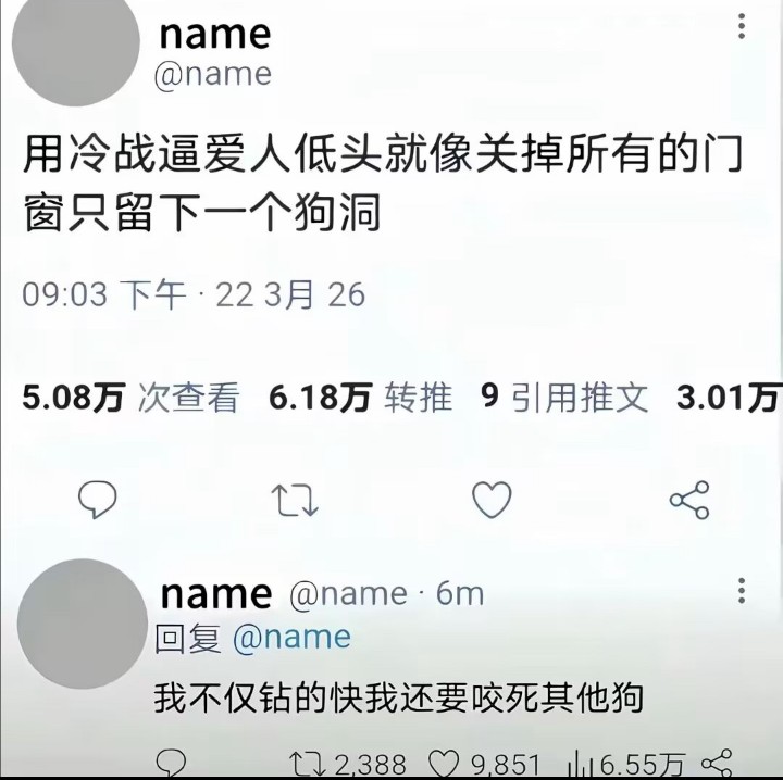 去拧上这个世界的发条