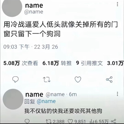 去拧上这个世界的发条