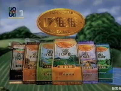 维维豆奶