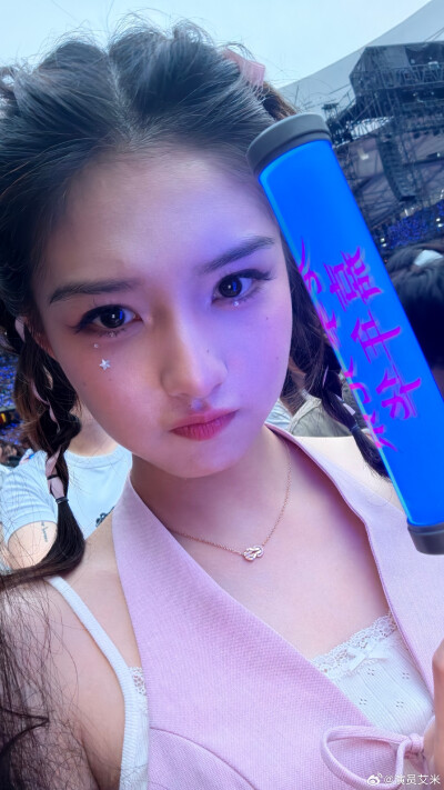 艾米