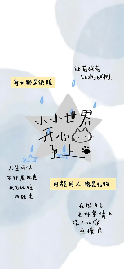 壁纸·图源微博