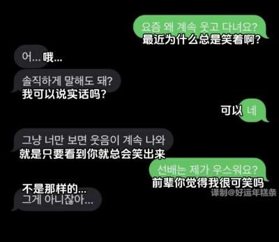 代餐