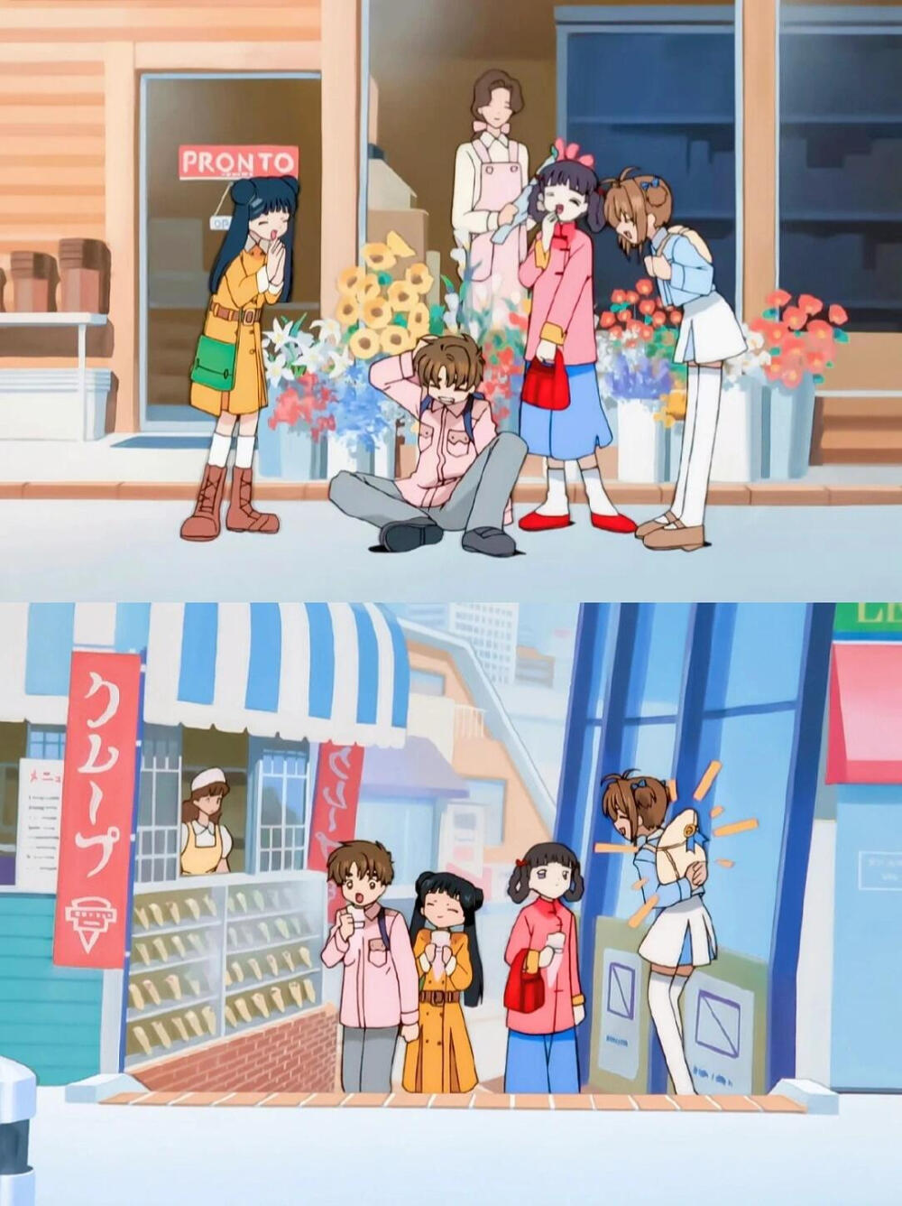 魔卡少女樱