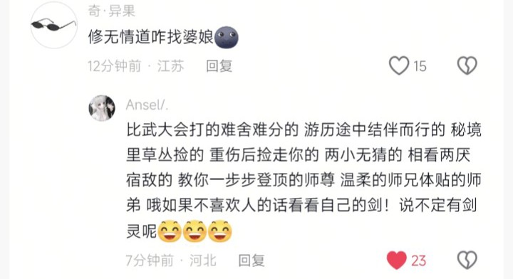 去拧上这个世界的发条