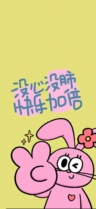 壁纸·图源微博