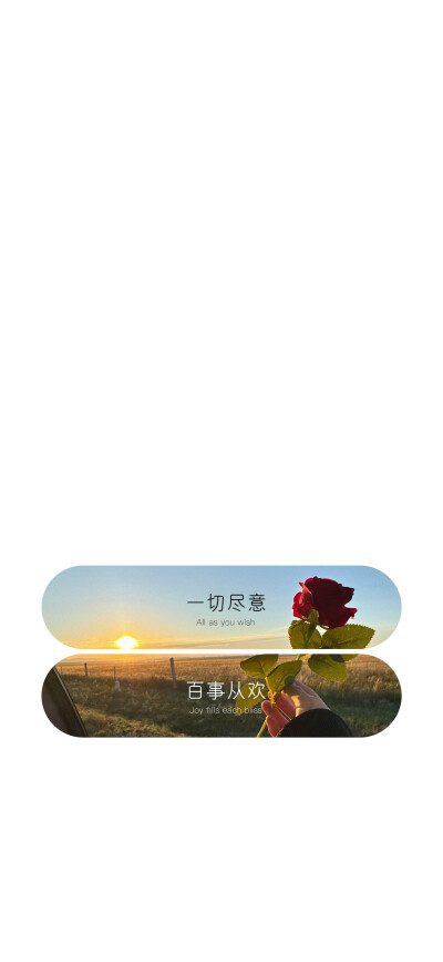 壁纸