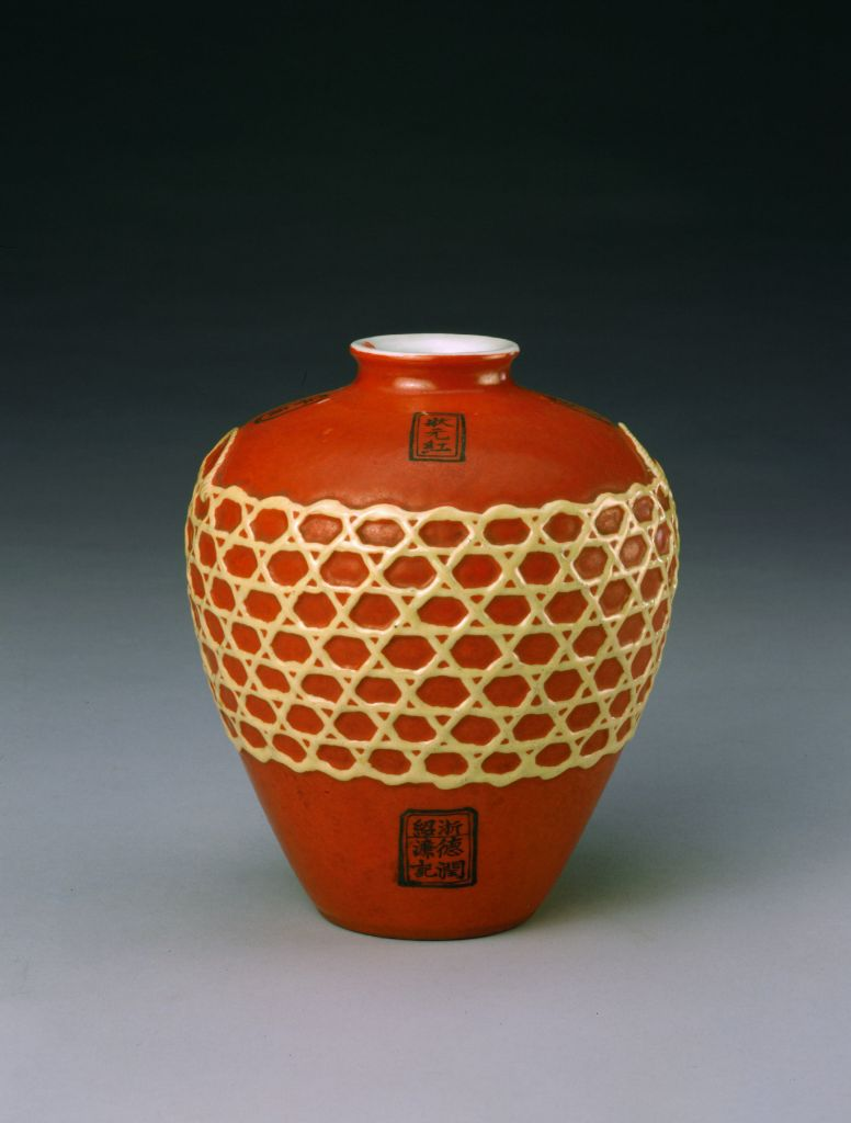 清道光 红彩绳纹状元红酒坛（低温红釉）
北京故宫博物院藏
