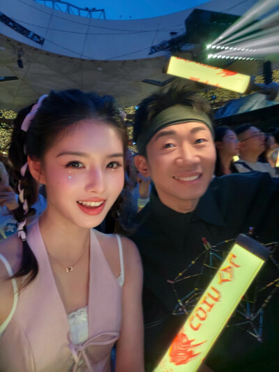 艾米