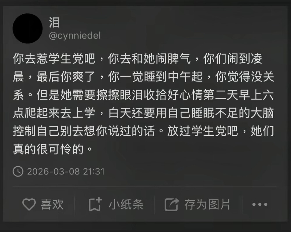 我保证我是个天使只是有点坏