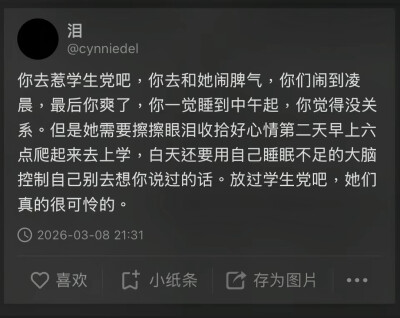 我保证我是个天使只是有点坏