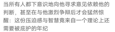 去拧上这个世界的发条