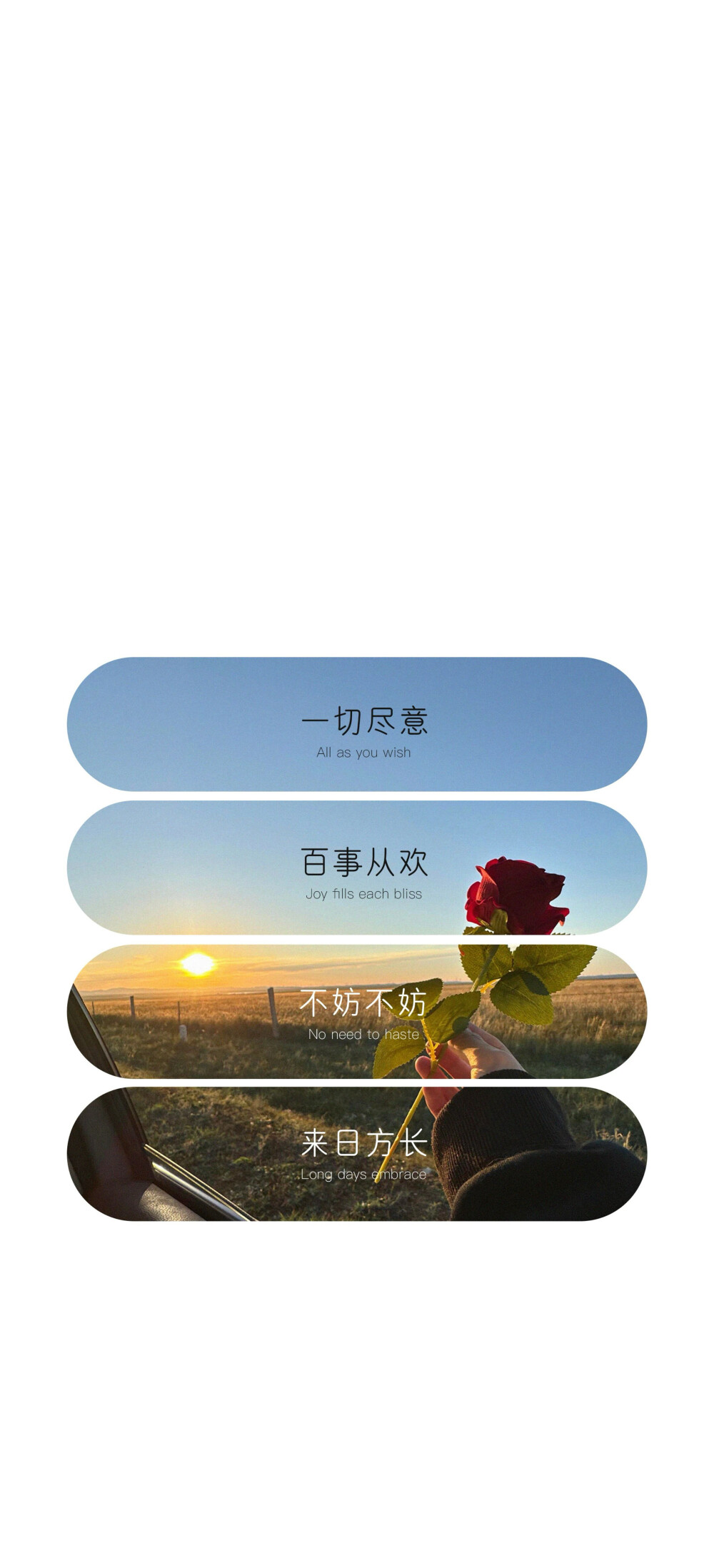 壁纸