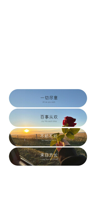 壁纸