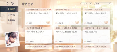 最后一朵花啊~小鱼......
好了！去过彻子线去了~