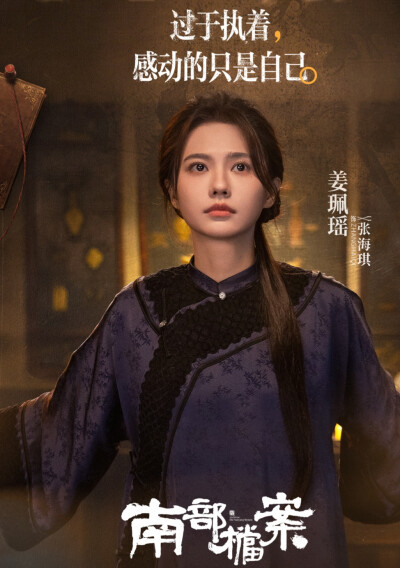 姜贞羽