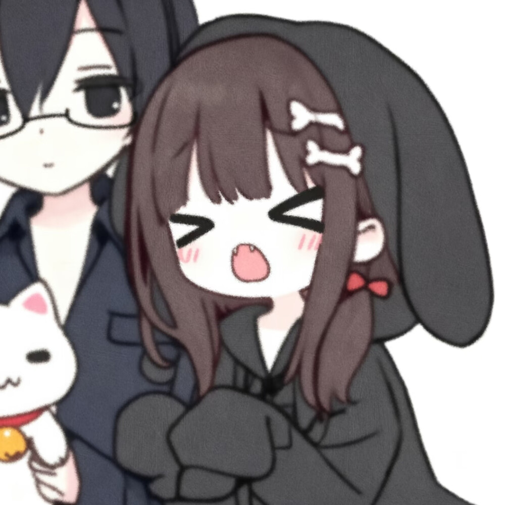 自用
