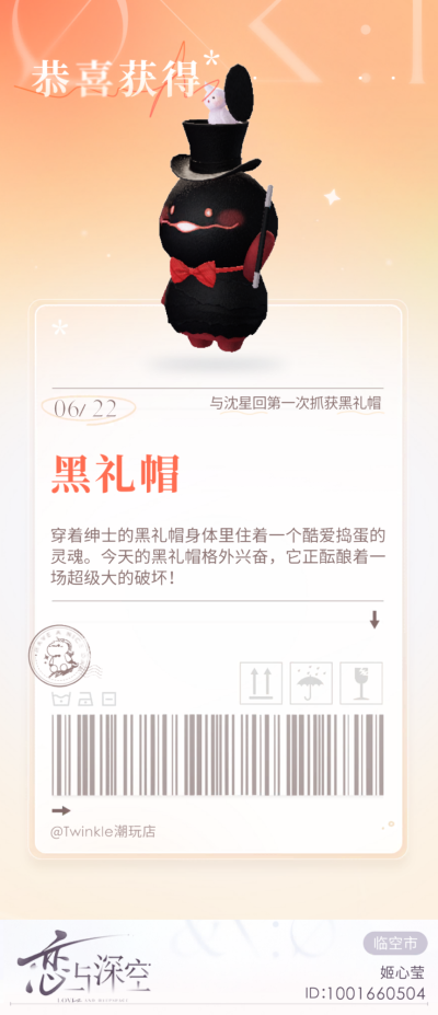 最后一朵花啊~小鱼......
好了！去过彻子线去了~