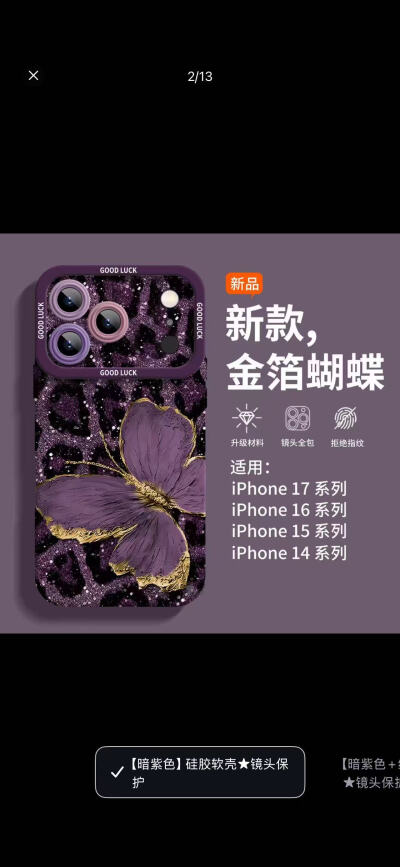 哼哼哼
