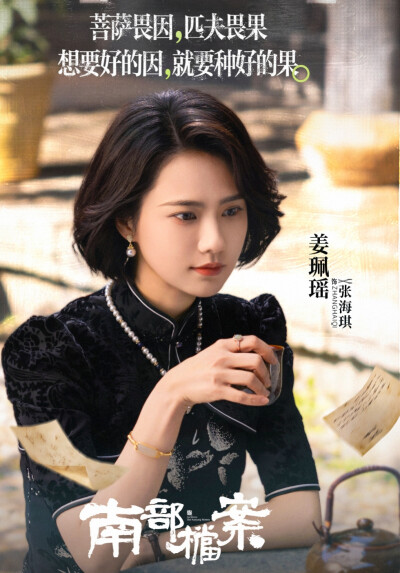 姜贞羽