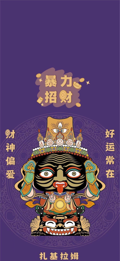 壁纸