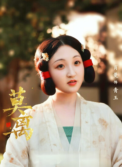 肖曼