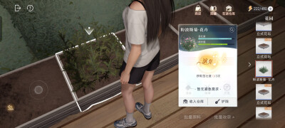最后一朵花啊~小鱼......
好了！去过彻子线去了~