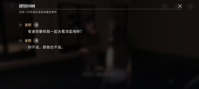 最后一朵花啊~小鱼......
好了！去过彻子线去了~