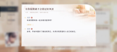 最后一朵花啊~小鱼......
好了！去过彻子线去了~