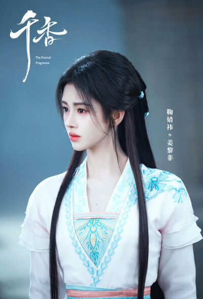 鞠婧祎