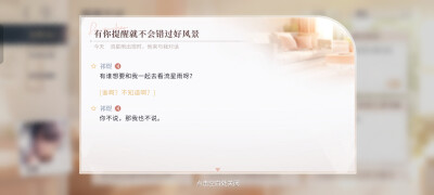 最后一朵花啊~小鱼......
好了！去过彻子线去了~