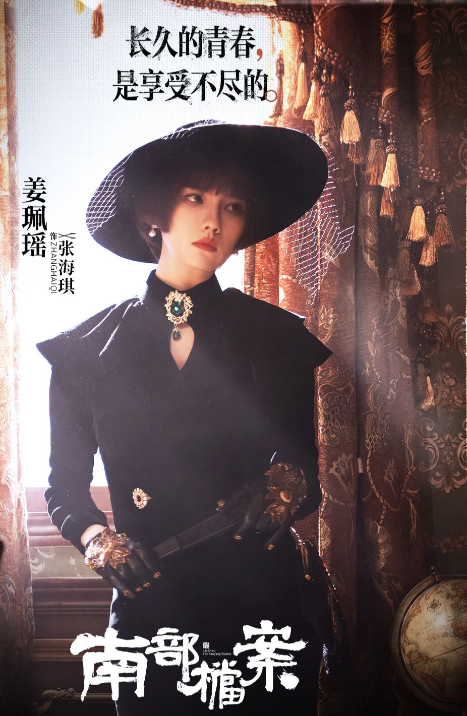 姜贞羽